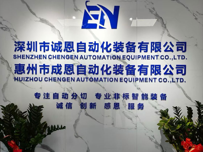 專(zhuān)注自動(dòng)分切，引領(lǐng)鋰電智能裝備革新